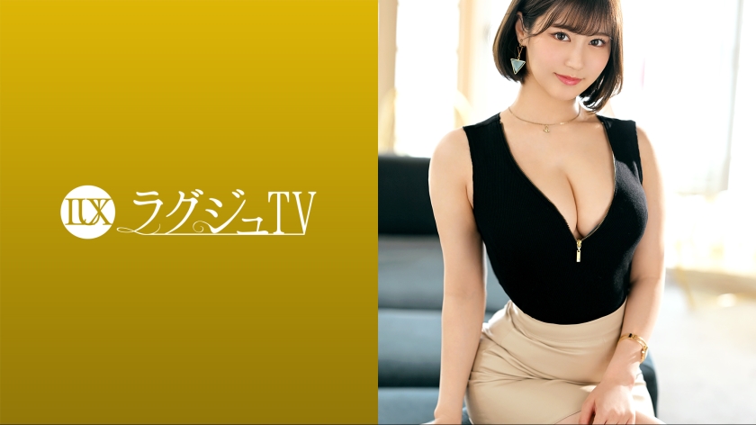 259LUXU系列-259LUXU-16